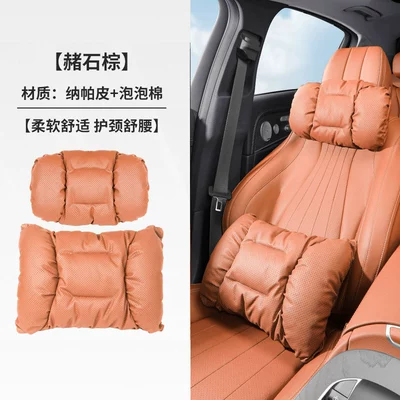 car headrest S-class | Headrest - ocher-brown-headrest