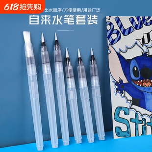 ✅ Fountain Pen Set Gouache Solid Watercolor Paint Brush Tool Hook Line Art Student Painting Water