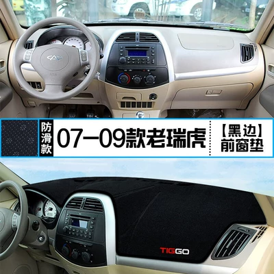 Modification Sun Protection Heat – Günəş əleyhinə siperlik - 07-09-old-tiggo-front-window-mat-with-black-edges