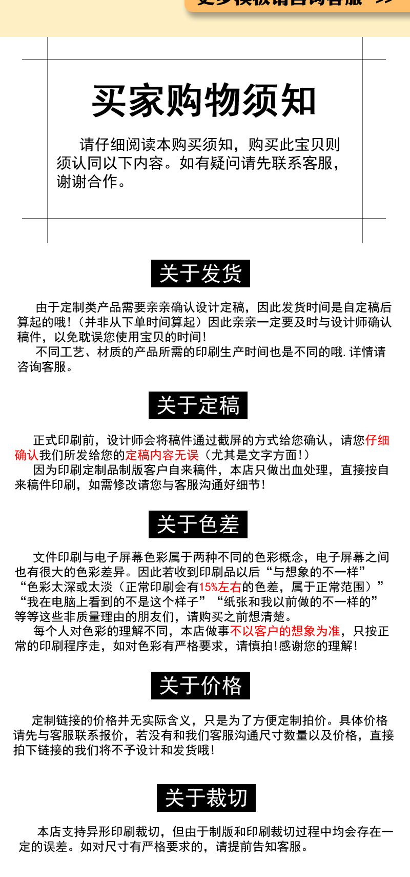 详情页_10.jpg