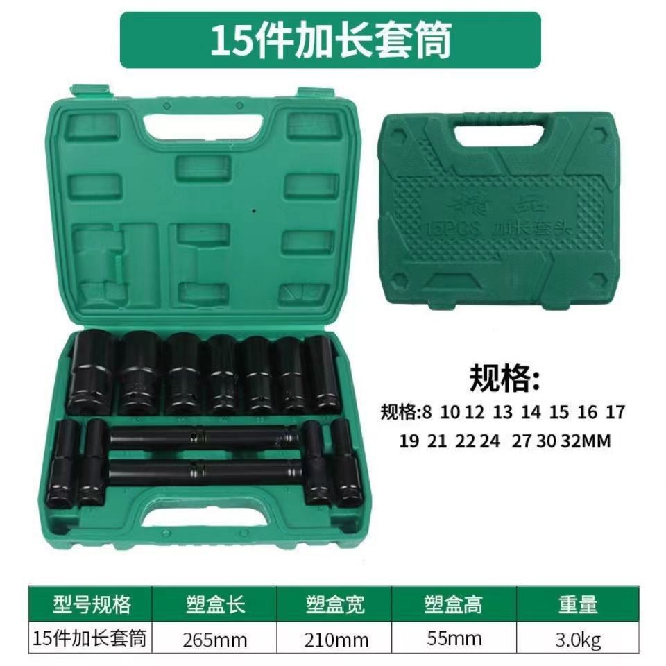 Electric hexagonal long set, scale 1:2, 15 pieces, 32mm