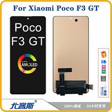 适用小米Poco F3 GT手机屏幕总成原装液晶触摸显示内外一体屏