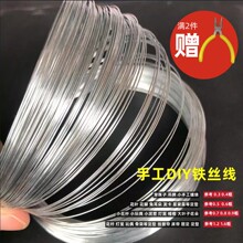 DIY�ֹ����ü��F�z��304���P䓻�ˇ����ܛ�����ܹǻ�����С������