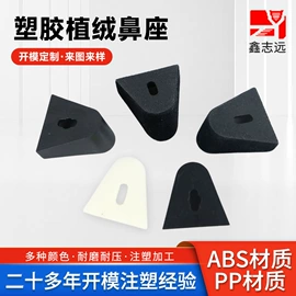 塑料模;注塑加工;刨子、削皮器