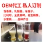 代工酿造桶装果味啤酒