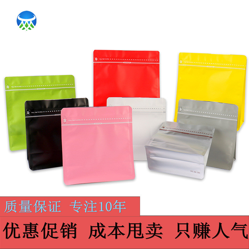 Inventario de ocho lados sellado lateral cremallera granos de café bolsa de café bolsa de té bolsa de café independiente sin válvula de aire