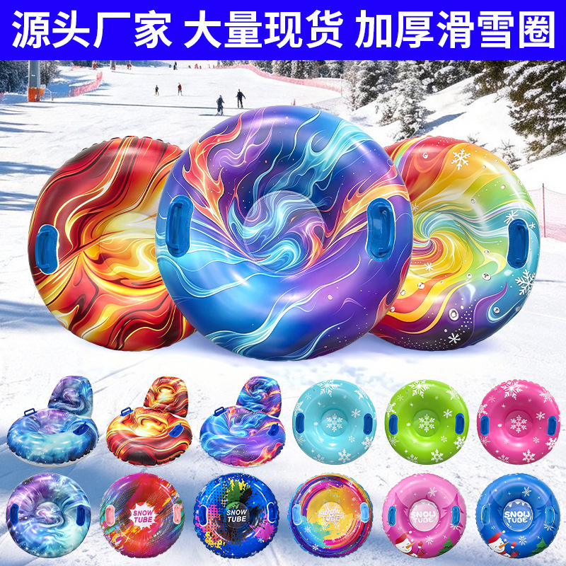Cross-Border Environmentally Friendly Pvc Inflatable Snow Sled, Thickened and Wear-Resistant, Printed with Handle, Safety Anti-Rollover Inflatable Snow Tube
