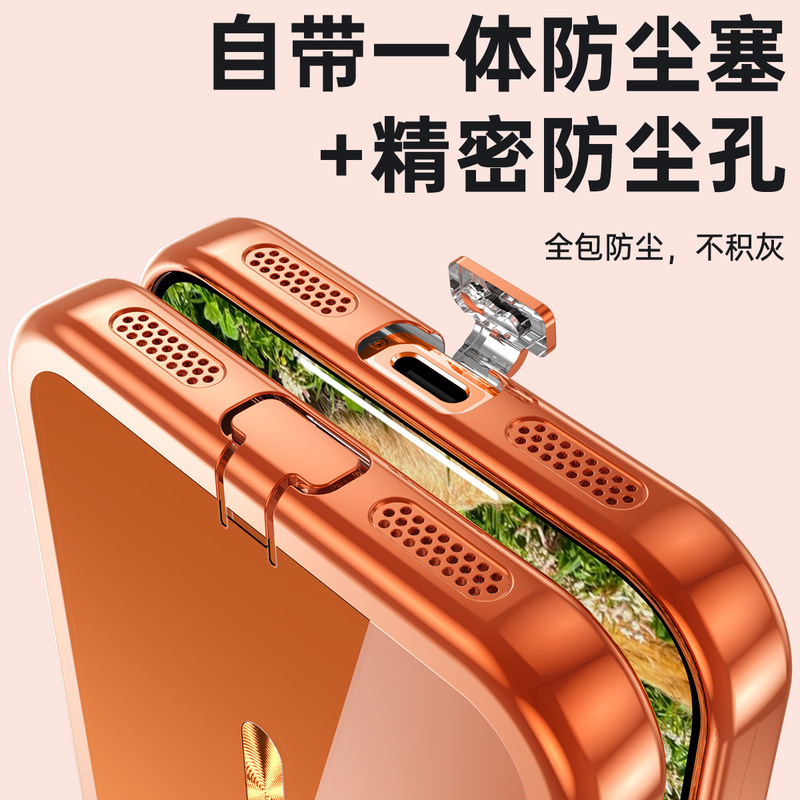 适用iPhone17ProMax手机壳电镀透明磁吸苹果16带防尘塞一体保护套|undefined