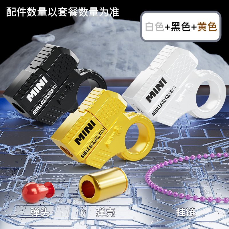 3개 팩(검정색 + 흰색 + 금색), 총 9개의 포탄과 30개의 총알