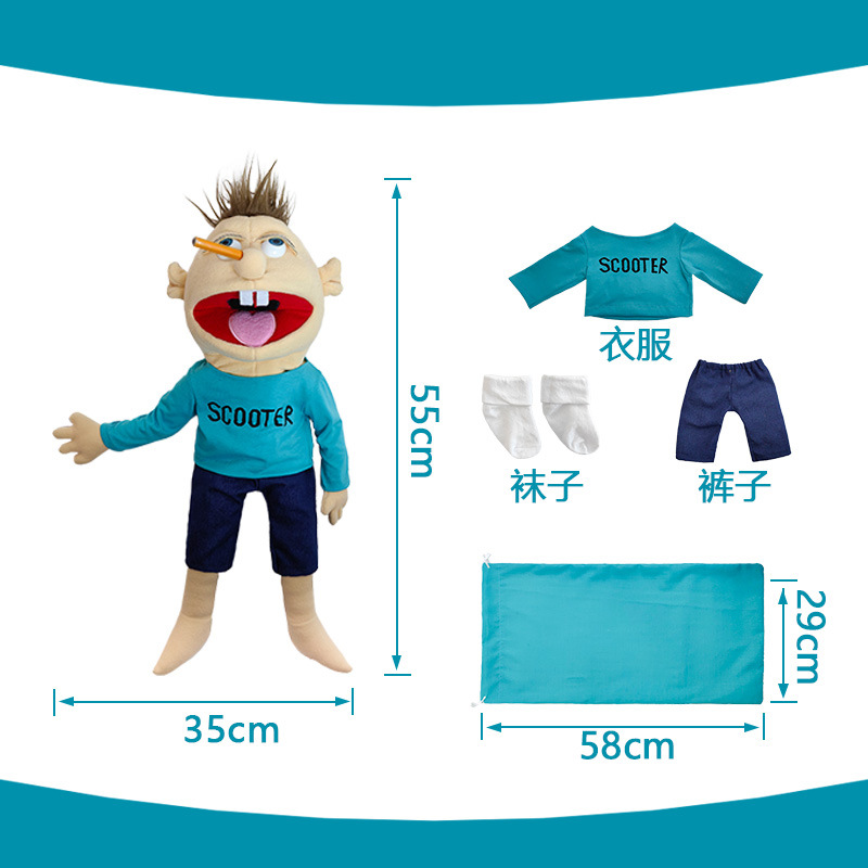 El mismo personaje de Amazon Jeff, marioneta de mano, Phoebe, divertido, chico con la boca abierta, muñeca de peluche interactiva entre padres e hijos