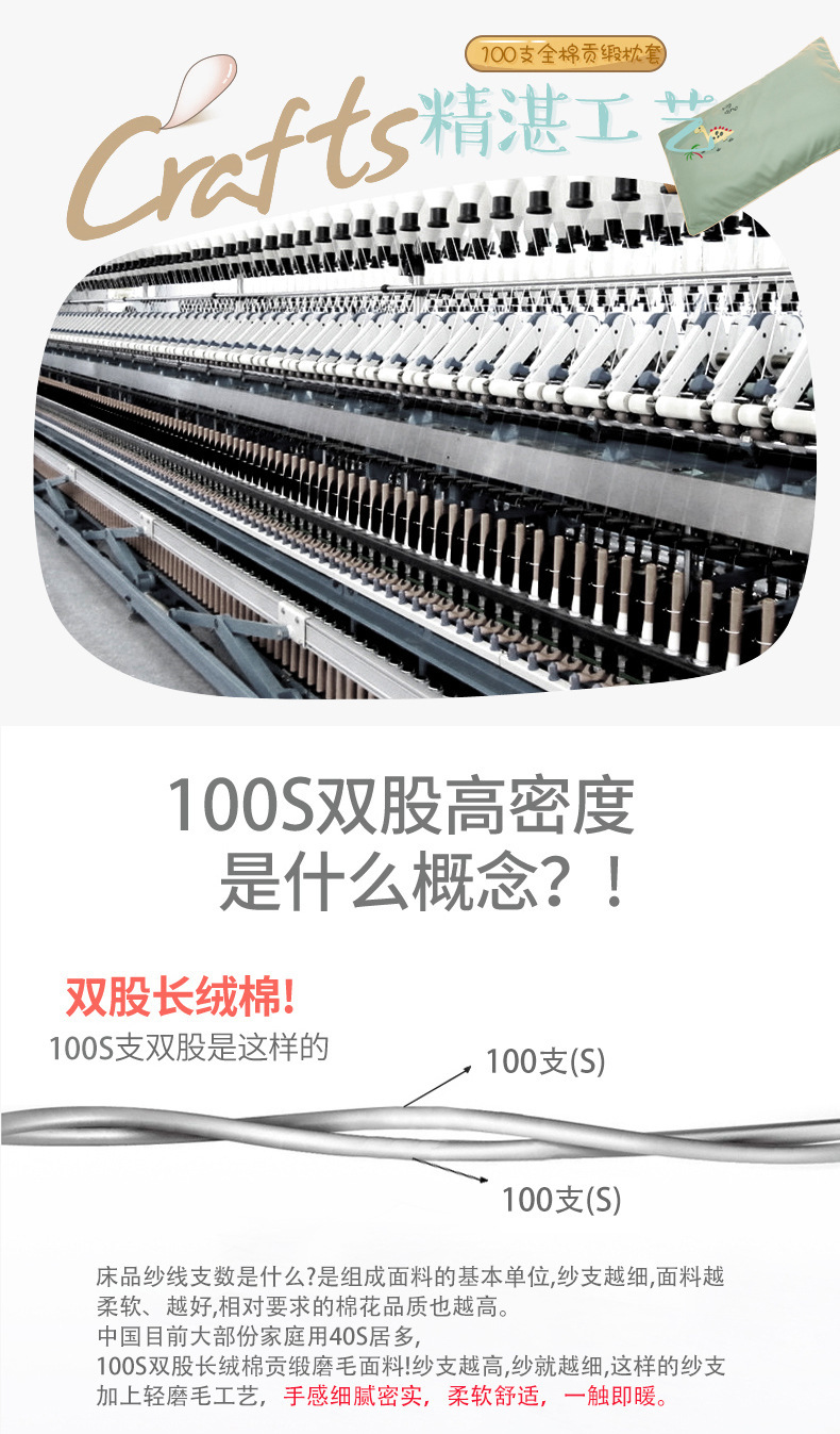 刺绣枕套--790_08.jpg