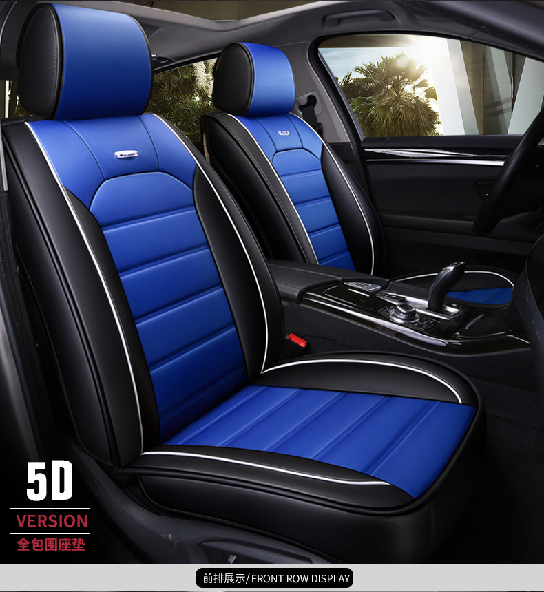 New car seat cushion four seasons universal all-inclusive comfortable fashion color matching horizontal strip leather summer five-seat car seat cover