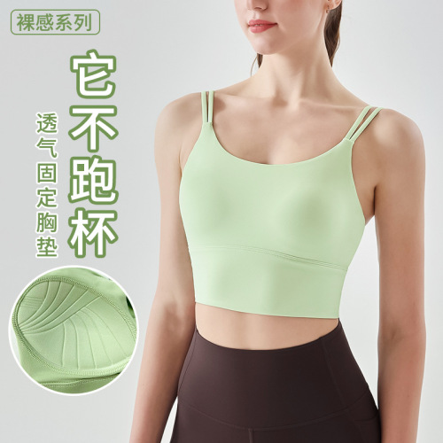Summer new style cloud-sense yoga bra, one-piece fixed cup, double shoulder straps, camisole, beautiful back sports bra