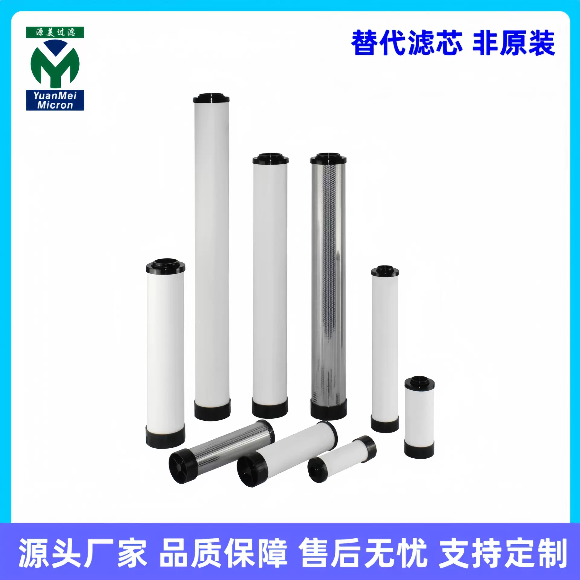 替换滤芯 JD-150Q JD-150P JD-150S JD-150C 精密过滤 品质保障