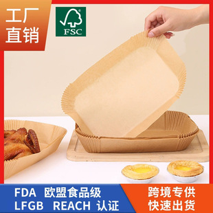 Rectangular air fryer paper special paper food grade oil-absorbing paper silicone oil paper household oven baking paper Amazon