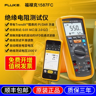 FLUKE������F1587FC/1577�^�����yԇ�xF1577/F1587�f�ñ�����һ