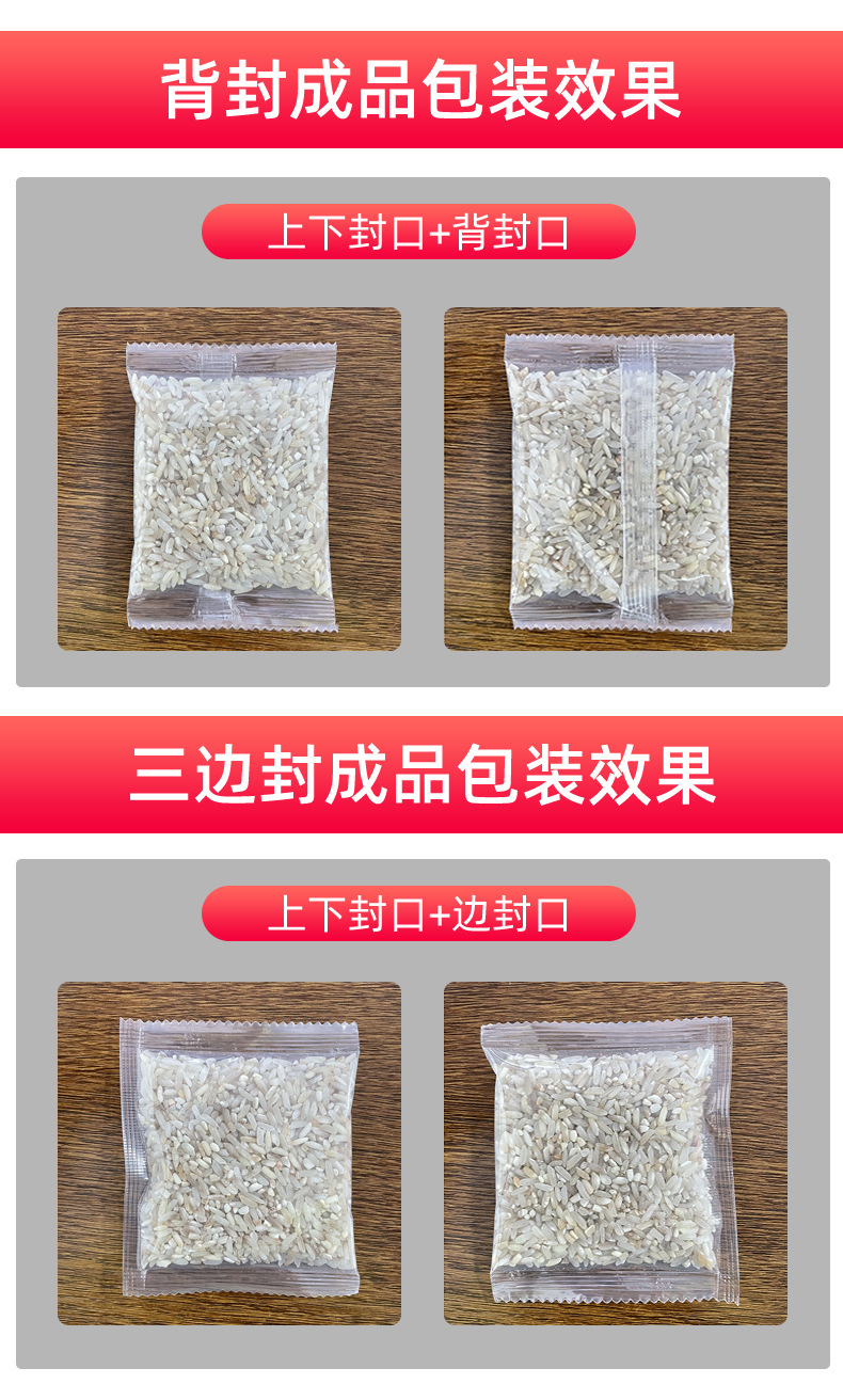 三边封详情9.jpg