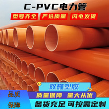 CPVC������o������Ź�·����������|��������|���o�����󃞻�