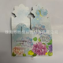 中山珠海印刷廠印刷禮物彩色盒uv燙金手提異性彩盒包裝