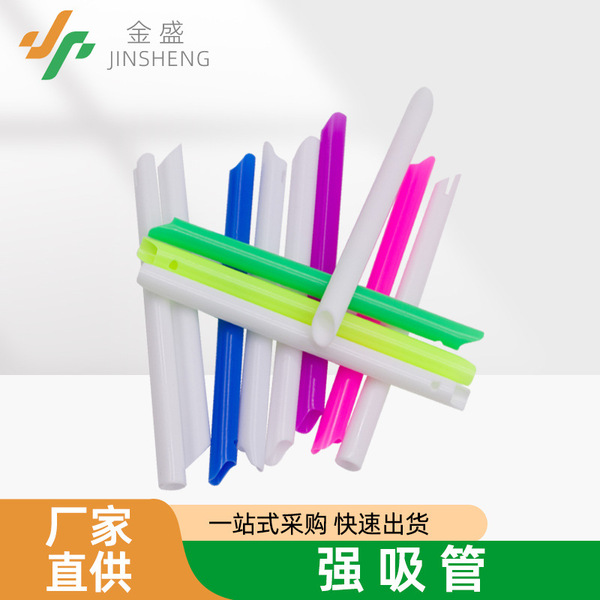 구강 흡입 튜브 치과 소모품 치과 심기 수술 팔꿈치 플라스틱 호스 일회용 강한 짚