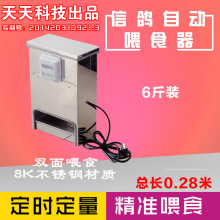 ����������Ʒ�þ߲��P��Ԅ�ʳ�����Ӷ��r����ιʳ������