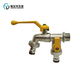 水嘴;厨用龙头;三角阀