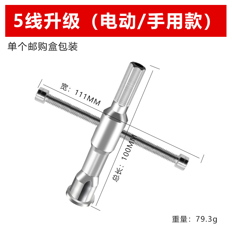 병렬 케이블 전기 모델
