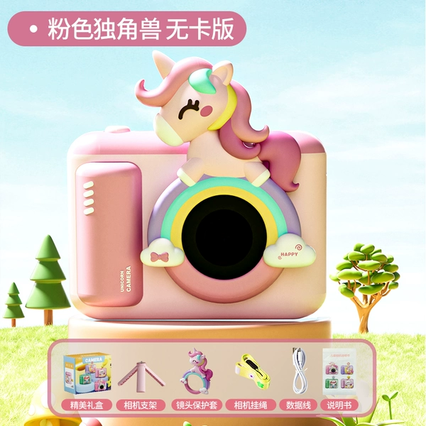 Rainbow tripod, strap, silicone lens, unicorn, 9600W, eyes protection