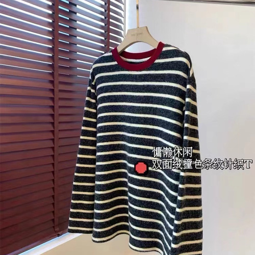 Two-sided velour soft, fluffy, skin-friendly loose fit color-blocking round neck dropped shoulder striped thick long sleeve women's T-shirt