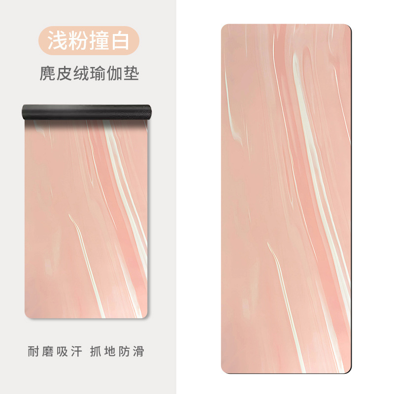 跨境5mm健康无味加厚印花麂皮绒瑜伽垫吸汗防滑舞蹈瑜伽专业垫子|undefined
