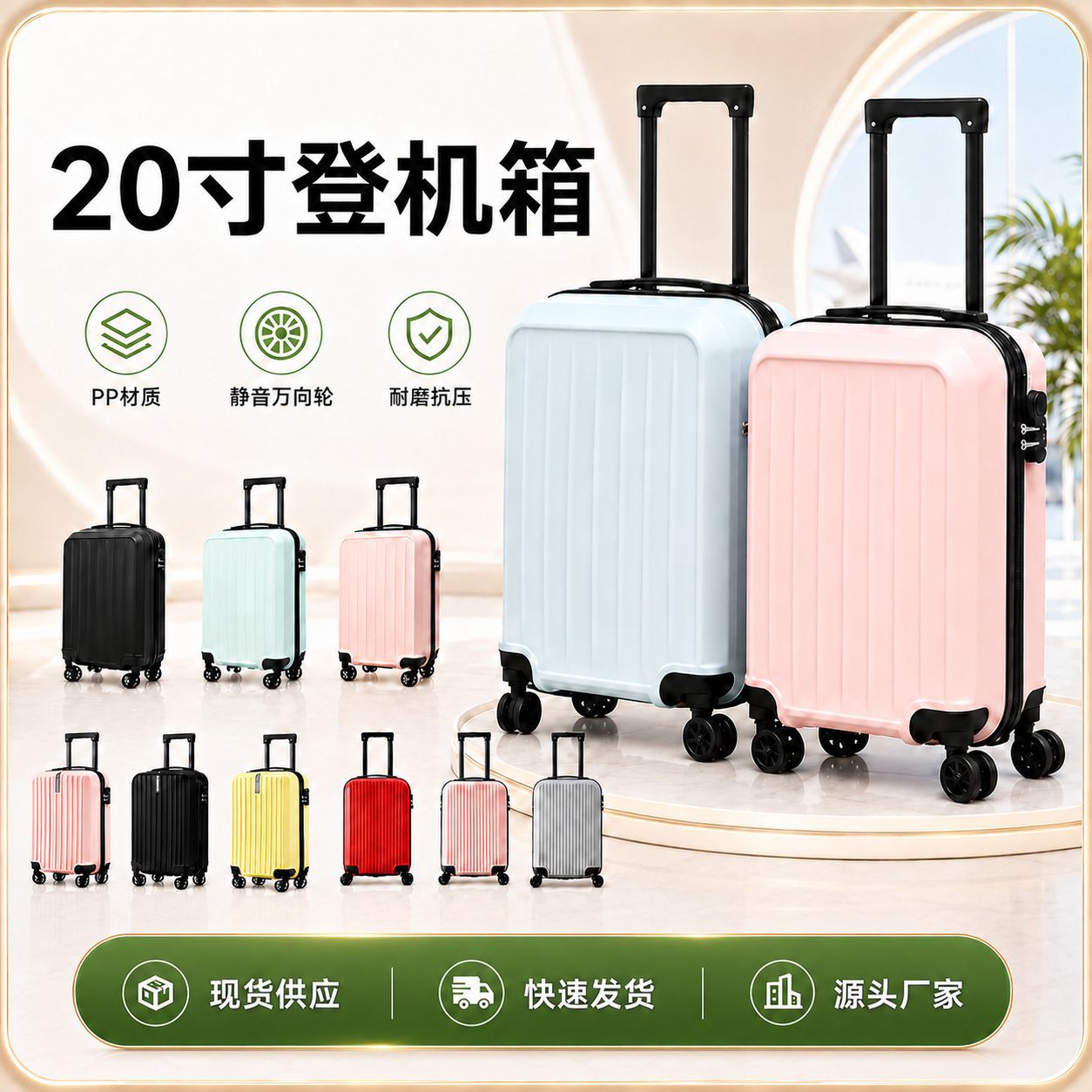 20inch Silent universal wheel carry-on suitcase, wear-resistant and pressure-resistant small luggage, custom-made and wholesale from the source manufacturer