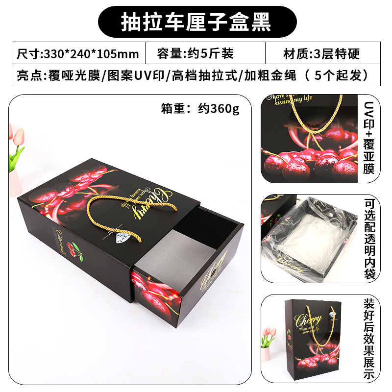2 jin 3 jin 4 jin 5 jin caja de regalo de cereza caja de cereza caja vacía bolsa de mano