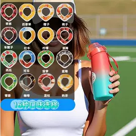 塑料杯;保温杯;运动水壶