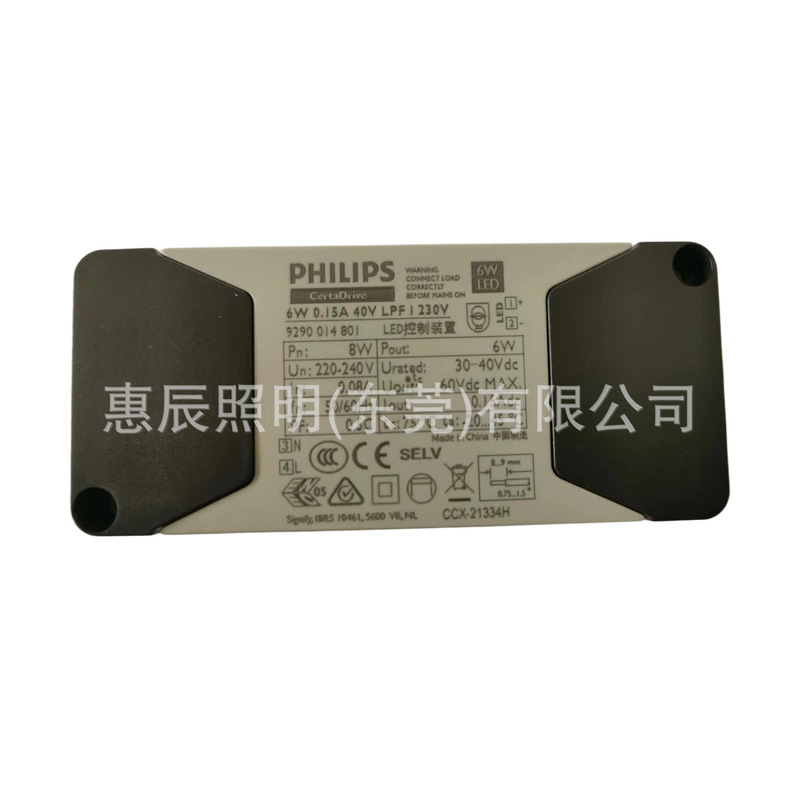 フィリップス Philips LED ドライバー電源天井薄型ランプ変圧器 14W16W18W20WCertalpf|undefined