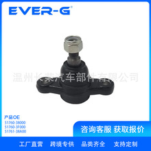 ������ͷ�����ִ� 51760-38000 51760-3F000 51761-38A00