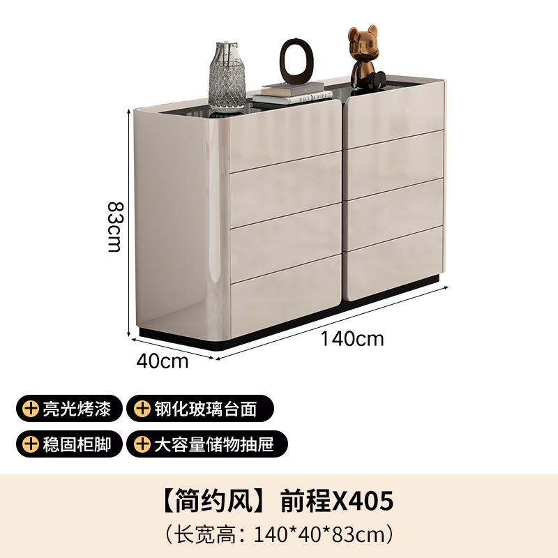 轻奢斗柜收纳柜一体家用客厅靠墙置物柜现代简约卧室储物柜床尾柜|undefined