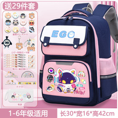小学生のかばんの卵の男の子の女の子の一二三から六年生の減圧パーティーの赤豆の大容量のランドセル