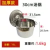 Extra thick 30-covered soup pot with a lid height 20cm weight 3.2 catties