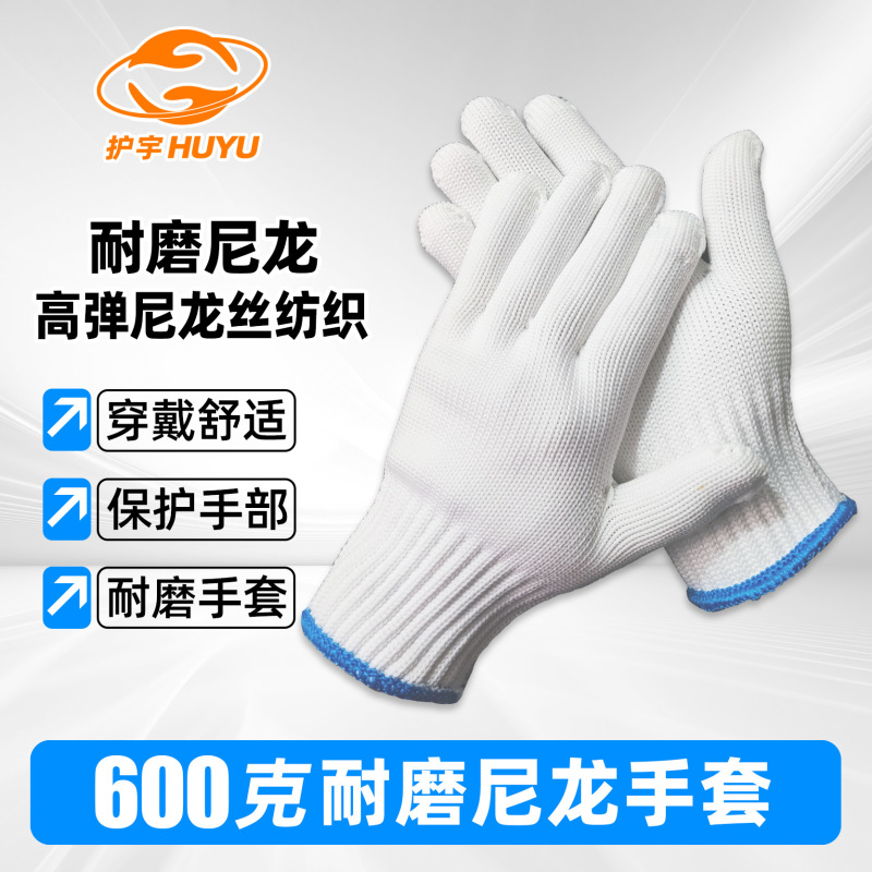 送料無料耐摩耗性労働保護手袋建設現場用耐摩耗性王工場作業用工業用白綿糸滑り止め手袋|undefined