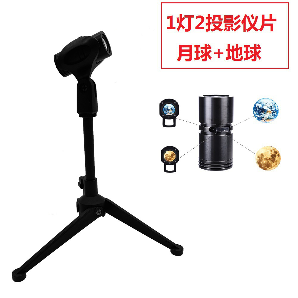 Lámpara De Luna creativa regalo proyección Luna Tierra lámpara de Halloween lámpara de proyección DE Navidad educación preescolar enseñanza lámpara