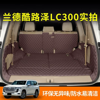 Trunk Mat Lc300 Full Surround: Trunk Mat