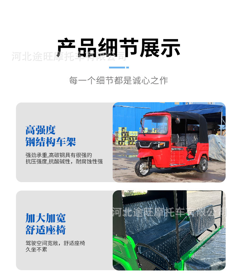 Fuel-powered three-wheeled motorcycle with canopy for passenger transport, Southeast Asian cross-border TUK-TUK passenger three-wheeled motorcycle