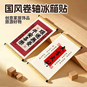 平阳县逸品家居用品厂