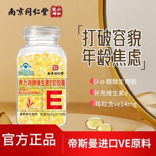 ���M��ԭ�ϡ��Ͼ�ͬ������Ȼ�S����eܛ�z��100�� �SEve