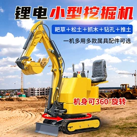 矿山施工设备;其他安全设备;矿用提升设备