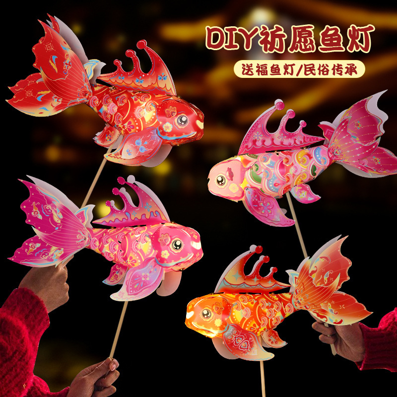 Mid-Autumn Festival lanterns, hand-held koi fish lanterns, DIY handmade traditional Chinese style good luck fish lanterns, wholesale glowing goldfish lanterns Mid-Autumn Festival lanterns, hand-held koi fish lanterns, DIY handmade traditional Chinese style good luck fish lanterns, wholesale glowing goldfish lanterns
