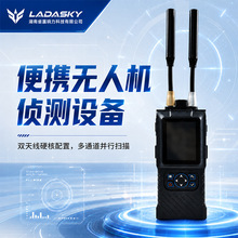 LADASKY�¿�8GHZ�ֳ֟o�˙C̽�y1km���xFPV��Խ�C�p�쾀�ɜy�O��
