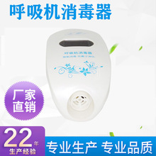 小型微型臭氧发生器 臭氧发生器呼机 一体式臭氧发生器现货批发