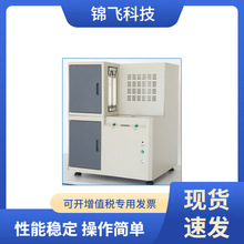 全自动测硫仪煤化验微机定硫仪厂家红外光谱吸收法自动高精度智能