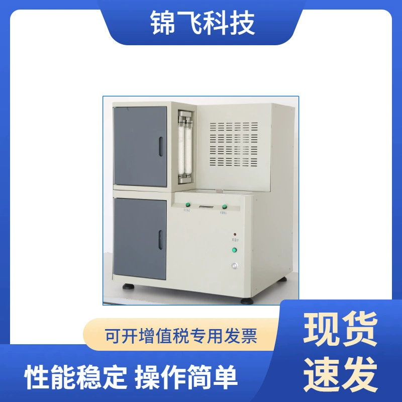 Автоматический анализатор серы для угольных проб, микрокомпьютерный анализатор серы, производитель, метод инфракрасной спектроскопии, абсорбционный, автоматический, высокоточный